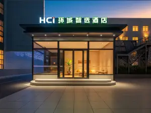 Huancheng Zhixuan Hotel