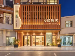 Jingdezhen Xiqing Hotel (Yuyao Jingxiang Branch)