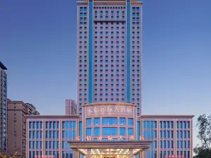 信陽宏信國際大飯店
