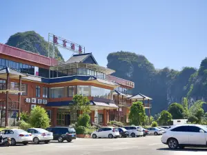 陽春龍宮ホテル（春灣景勝地）