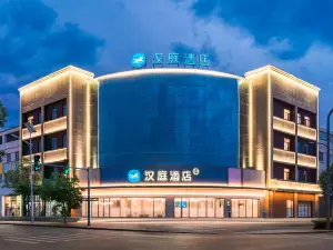 HanTing Hotel (Shuozhou Ying County Wooden Pagoda)