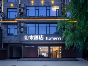 如家酒店·neo（鎮平航天大道店）