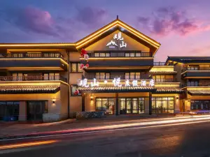 景落・観山悦｜COURTYAR・GREATLANDSCAPE中国式庭園ホテル（恩都裏度仮区）