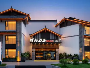 IntercityHotel麗江古城大水車ホテル