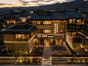 棲谷·花依庭民宿（長白山北坡集散中心恩都裡休閒度假商旅社區店）