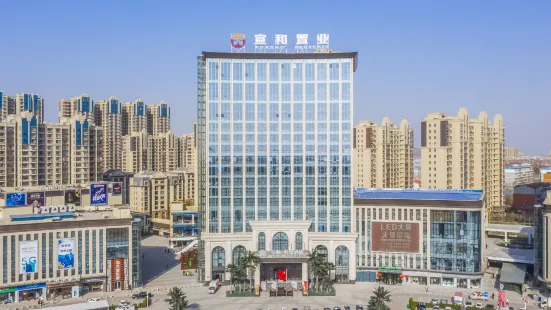 Xuanhe Jundu Hotel