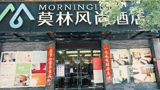 Morninginn Zhuzhou Yan Ling Jing Road Branch