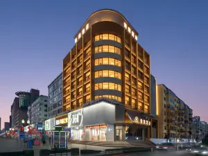 Hailan Hotel (Mudanjiang Railway Station Pedestrian Street)