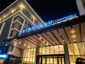 Fairfield by Marriott Lijiang Ancient Town