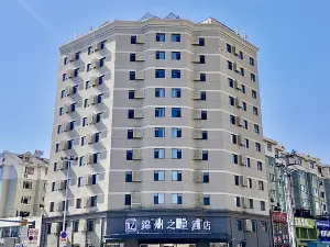 Jinzhou Star Hotel (Jinzhou Luoyang Road)