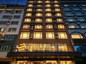 Yunfei International Hotel (Guilin High-speed Railway North Station Branch)