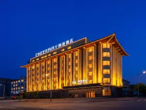 チアメイホテル（長白県G331国道長白口岸）