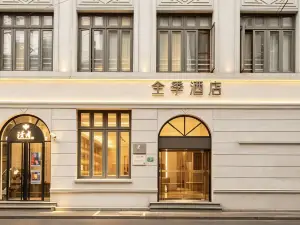JI Hotel (Shanghai The Bund Jiujiang Road)