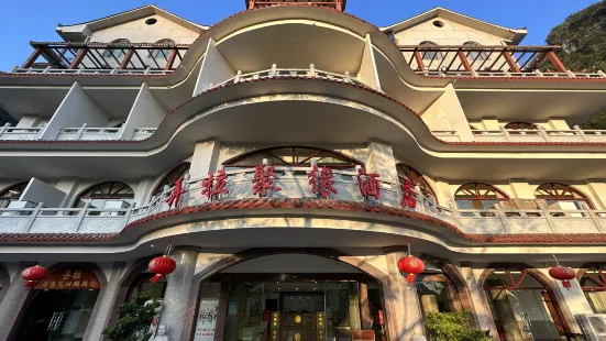 Nongla Juyuan Hotel