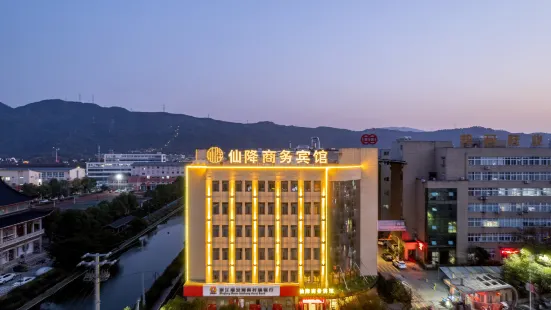 Xianjiang Business Hotel