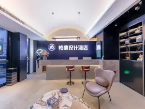 Yixin Design Hotel (Guangchang Bus Station)