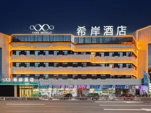 シャナホテル(フルンボイルハイラル区中央大通り)
