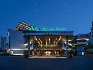 Holiday Inn Guilin Qixing