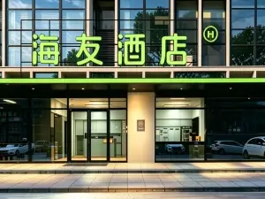 hi innホテル(都匀市區石板老街)