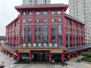 Long Huayong Meizhu Hotel (Dongzi Huacheng)