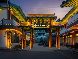 Xueting Songluange Hot Spring Courtyard Homestay  (Yanji Folk Custom Park Branch)