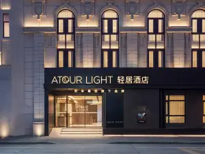 Shanghai The Bund Tianjin Road Residence Hotel