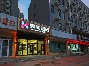 Cheng'an Haoting Hotel