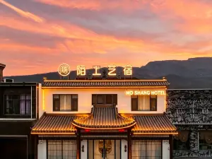 Moshang Yisu Hotel (Dengfeng Songshan Shaolin Temple Scenic Area Branch)