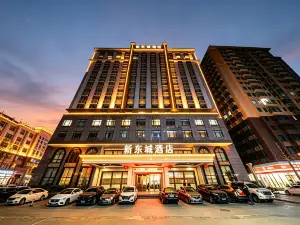 Puning · New East City Landscape Hotel