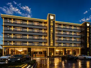 Marriott Cloud House Hotel (Jingdezhen Ancient Kiln)