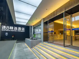 Super 8 Hotel (Zigong Lantern Park FanHua 1939 Shopping Plaza)