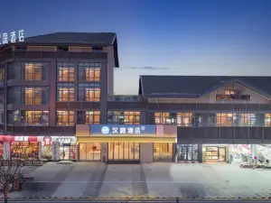 HanTing Hotel (Fuyang Taihe Hanlin Plaza)