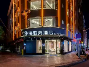 Haiyawan Hotel (Dali High-Speed Rail Station Erhai Park)