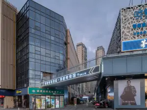 Crossing Esports Hotel (Taishun Xinhong Plaza Branch)