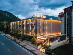 康定情城映象飯店