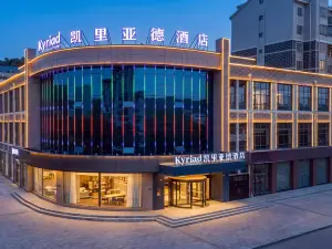 Kyriad Guyuan Pengyang