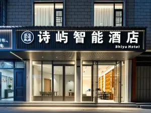 Shiyu Smart Hotel (Guilin High-Speed Railway North Station)