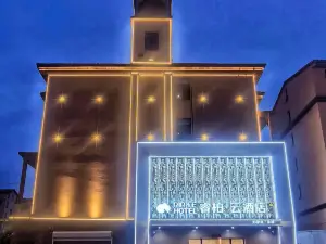Homeinn Ripple Hotel (Changbaishan West High-Speed Railway Station)
