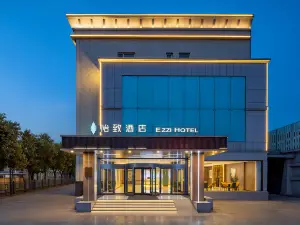 Meihao Yizhi Hotel (Jinzhong Lingshi Wang Family Courtyard Cultural and Sports Center Branch)