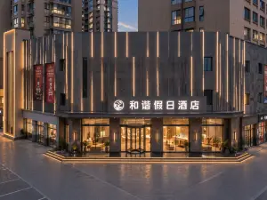 Hexie Holiday Hotel (Guogou Plaza)