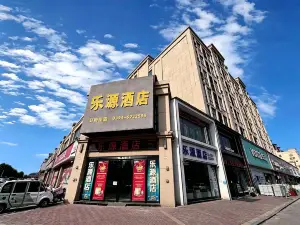 樂源飯店（扶溝高鐵南站店）