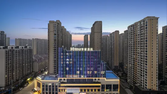 Meihao Hotel (Yudong International Trade City High-speed Railway Station)