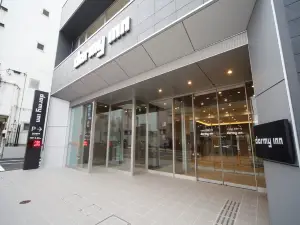 天然温泉 南部の湯 ドーミーイン本八戸