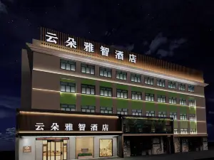 Yunduo Yazhi Hotel (Mudanjiang Pedestrian Street Railway Station)