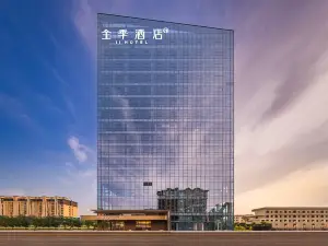 JI Hotel (Beidaihe New District Administrative Committee)