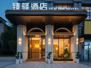 Zhenyi Hotel (Longevity Town Changshou North High-Speed Railway Station)