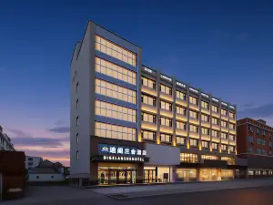 迪閣蘭舍飯店（郯城商業廣場店）