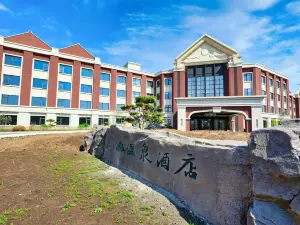 悦如温泉酒店