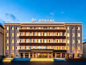 Homeinn Plus Hotel (Changbai County G331 National Highway Yalu River Street)
