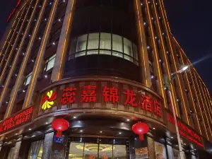 Ruijia Jinlong Hotel